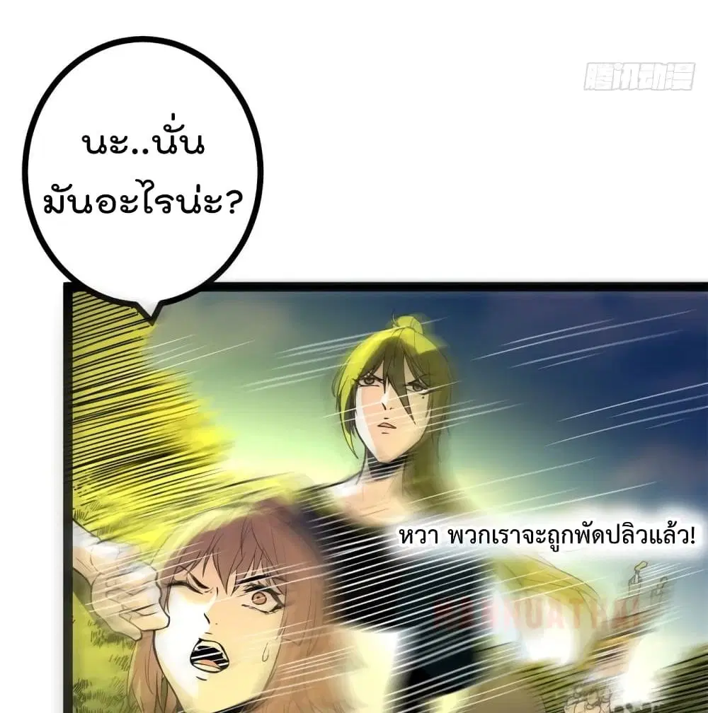 หน้า 57 จาก 69
