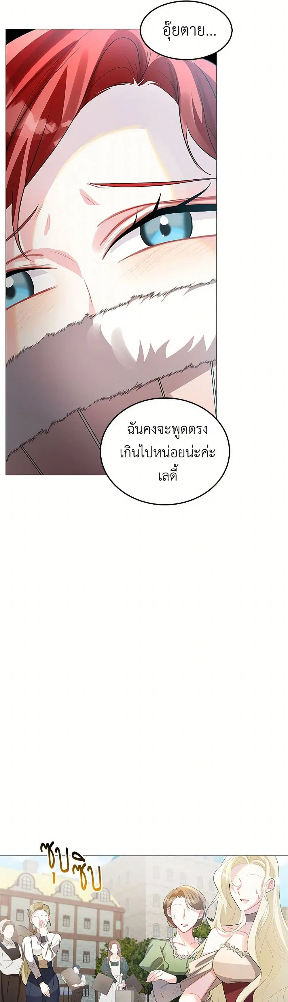 หน้า 16 จาก 30