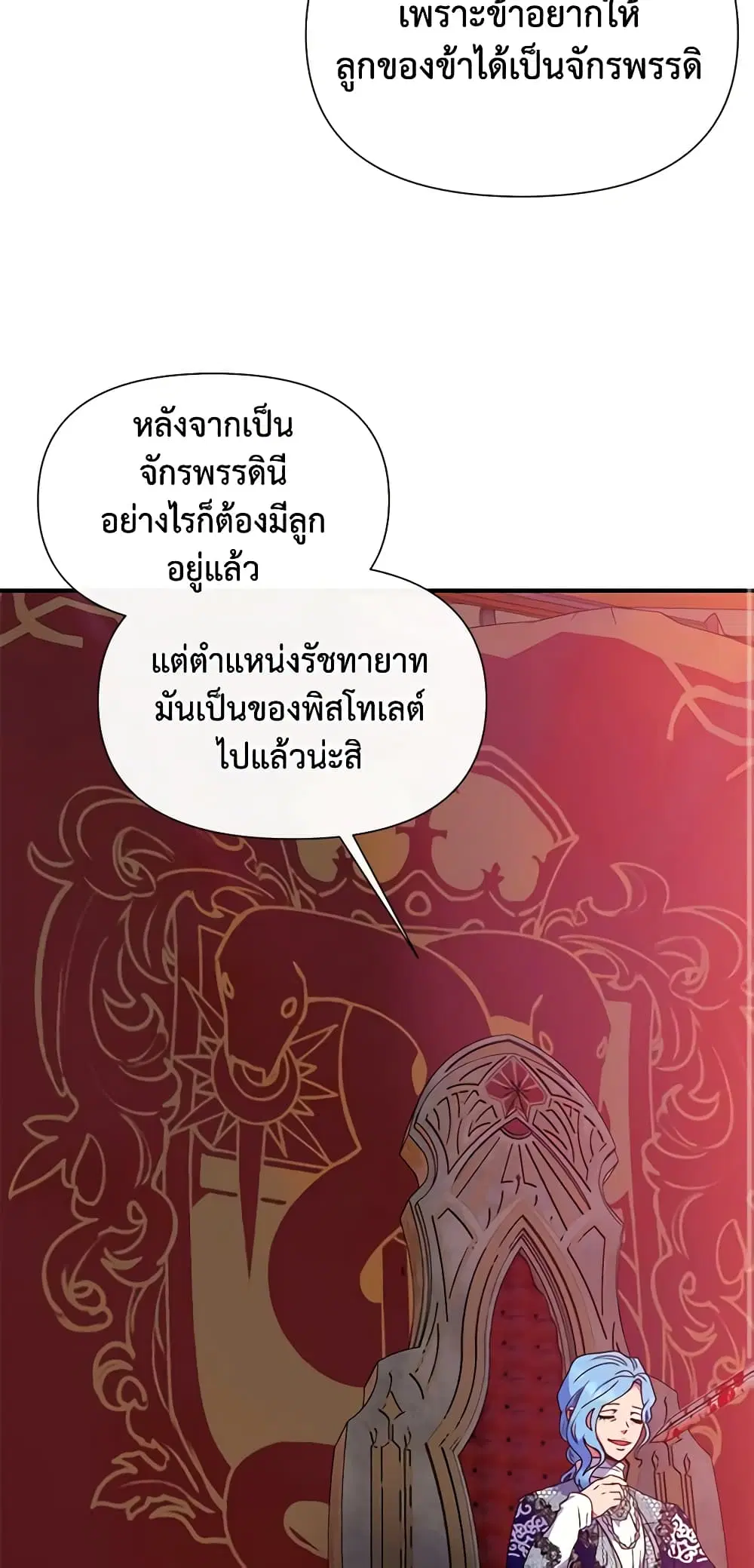 หน้า 35 จาก 46