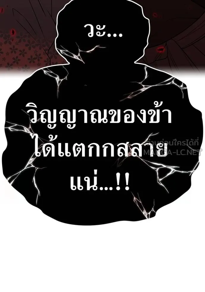 หน้า 119 จาก 165