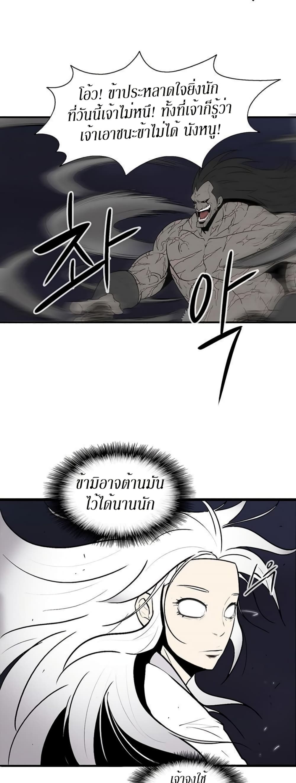 หน้า 30 จาก 40