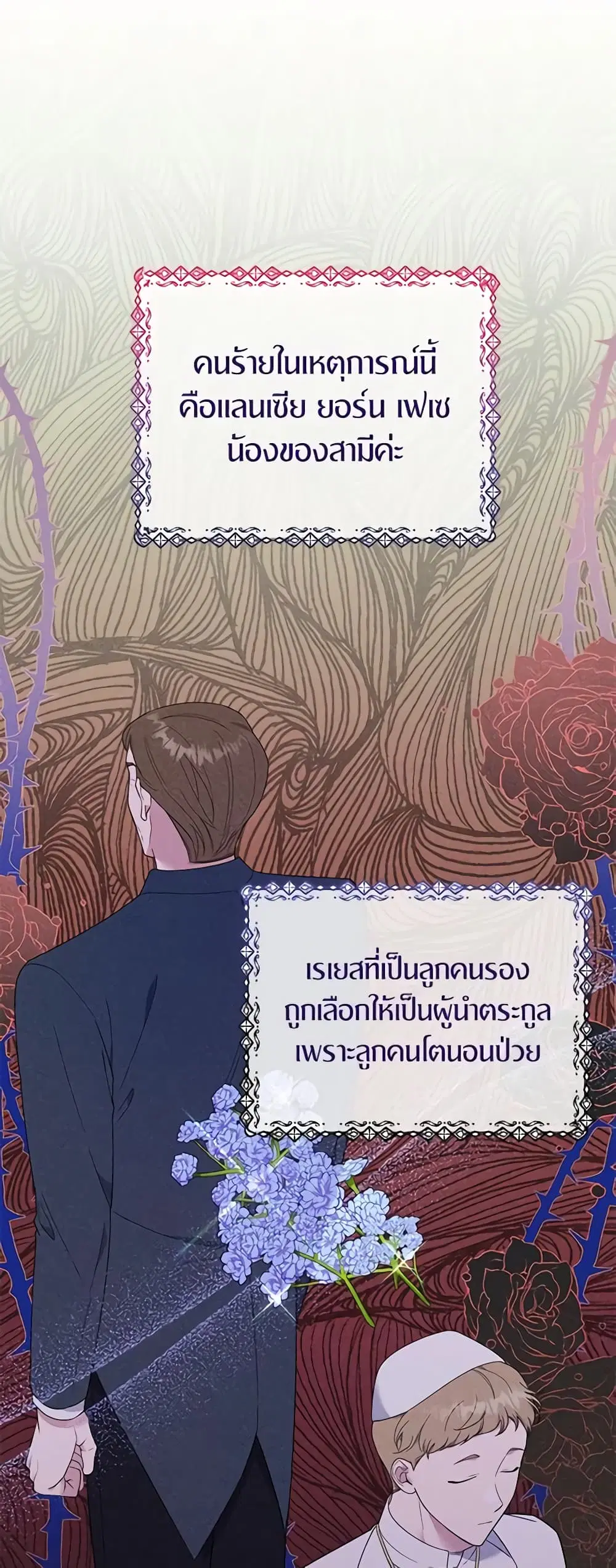 หน้า 13 จาก 47