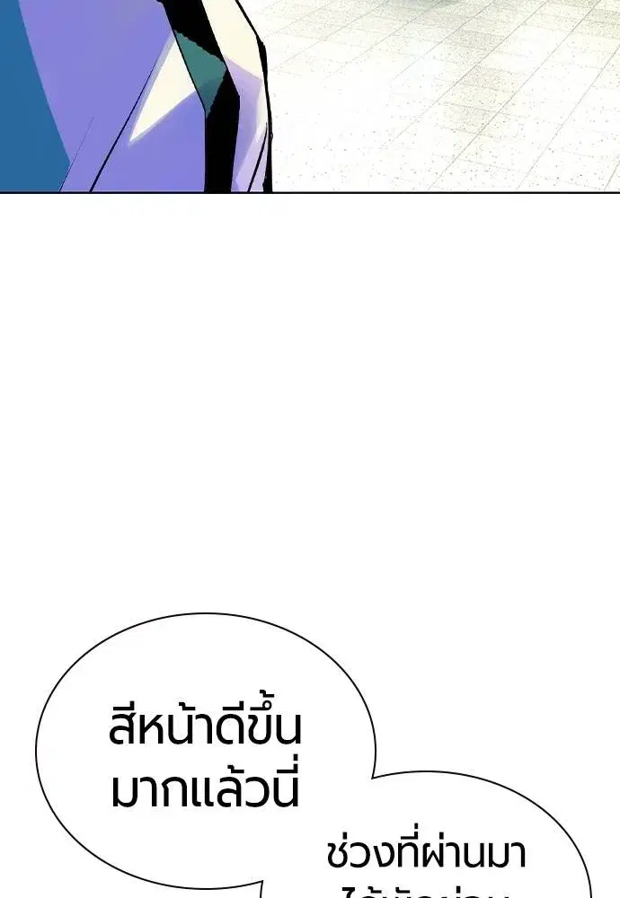 หน้า 161 จาก 171