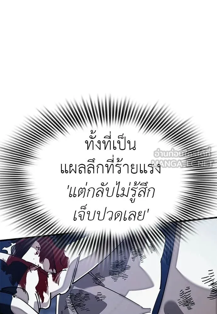 หน้า 60 จาก 183