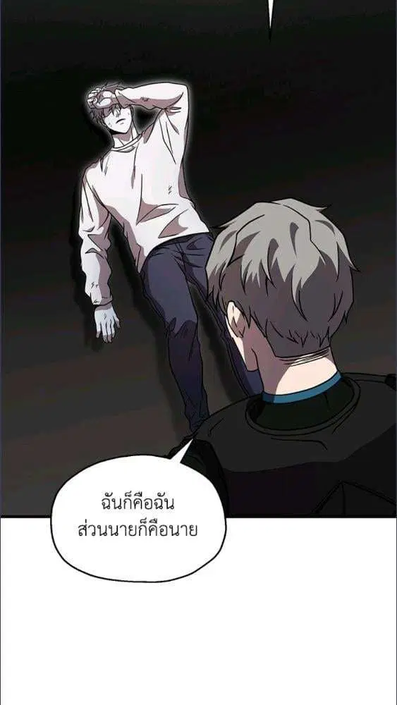 หน้า 80 จาก 101
