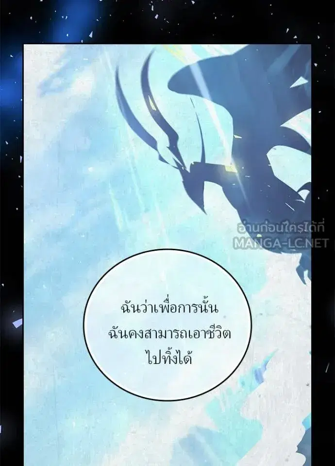 หน้า 74 จาก 103