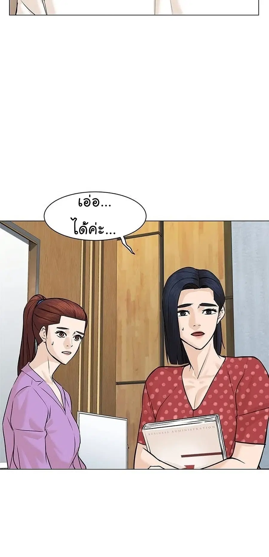 หน้า 88 จาก 103