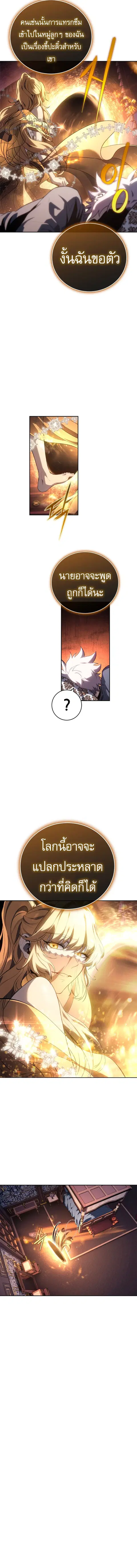 หน้า 17 จาก 19