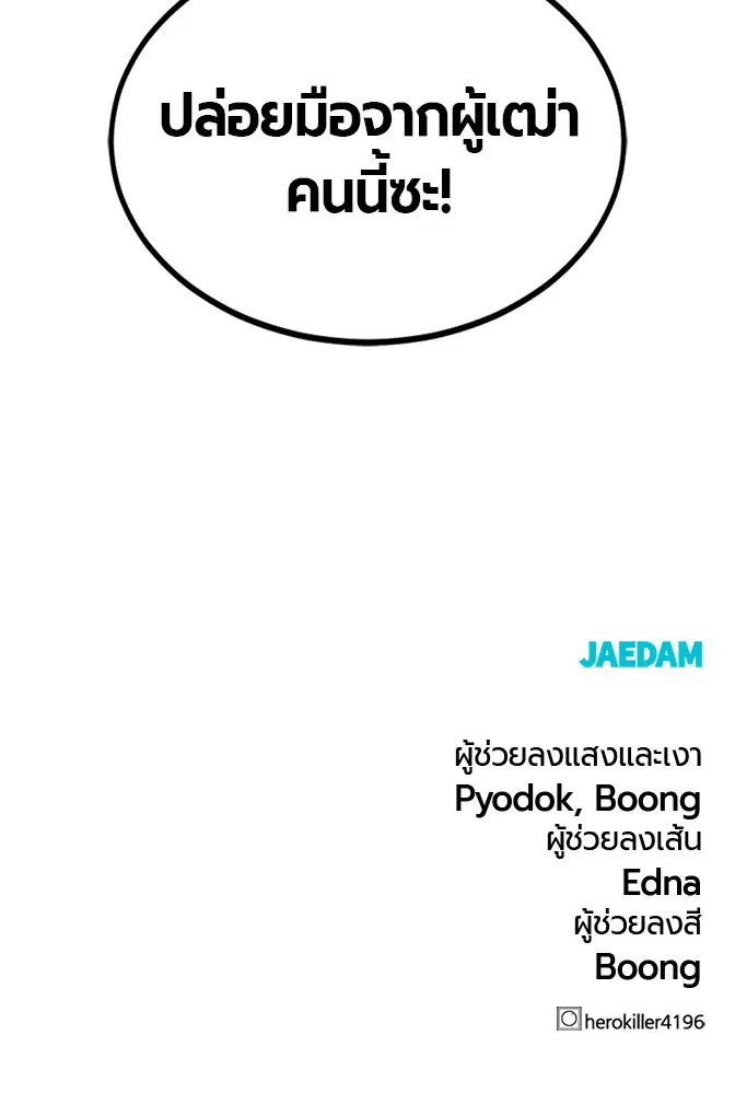 หน้า 128 จาก 128