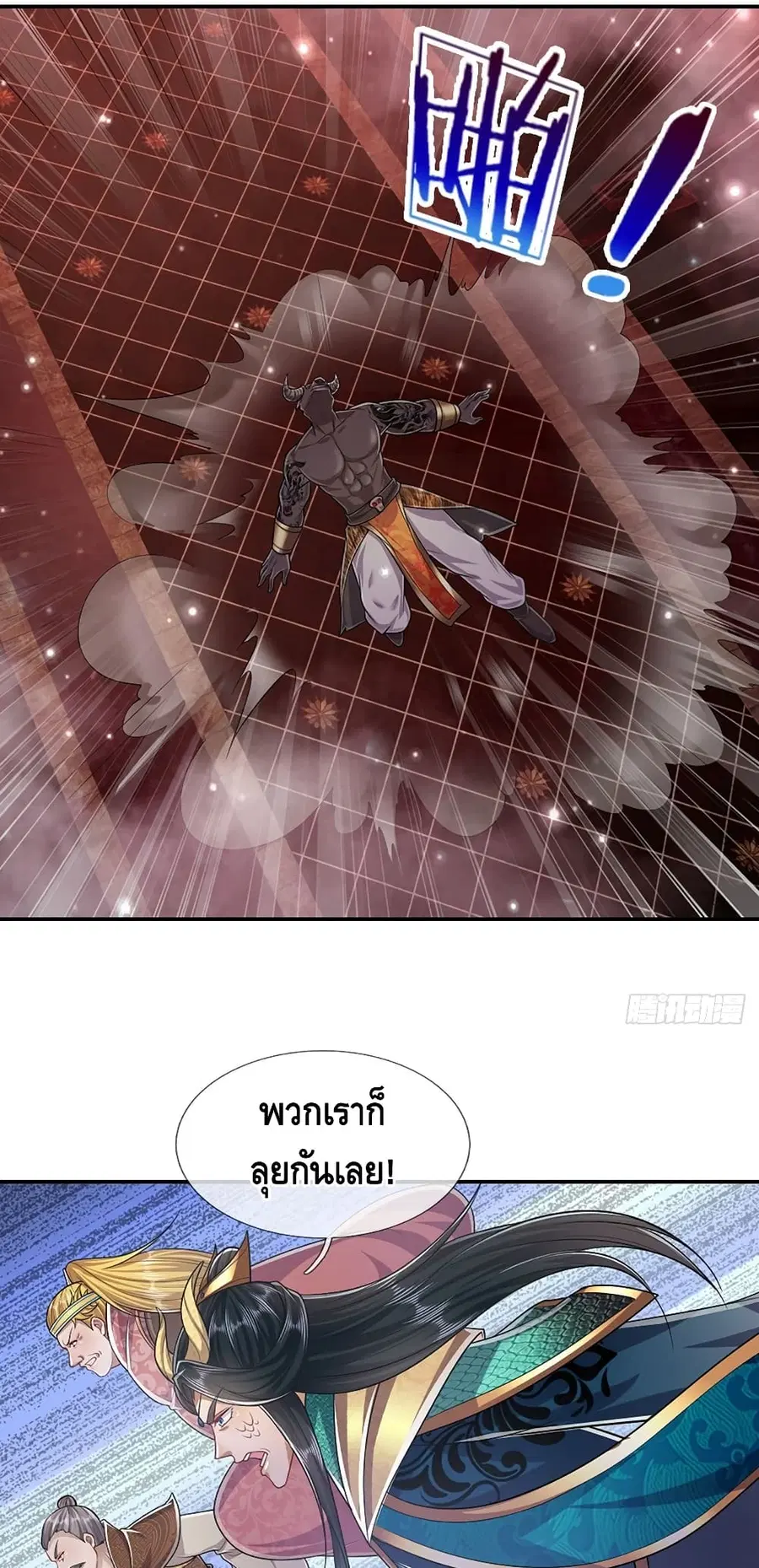 หน้า 18 จาก 32