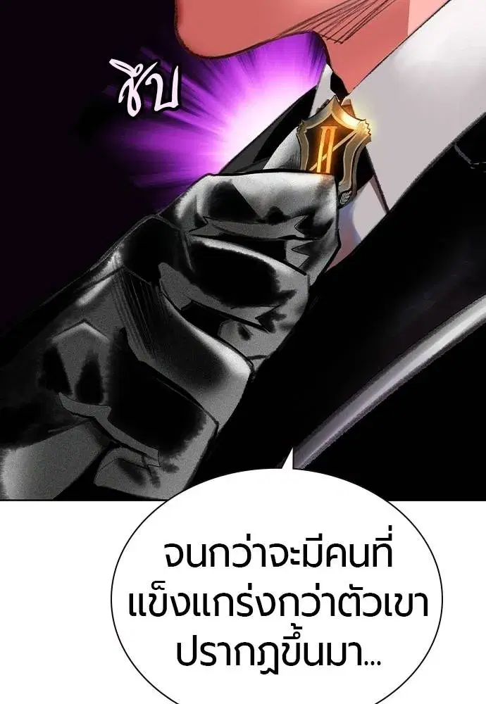 หน้า 55 จาก 207