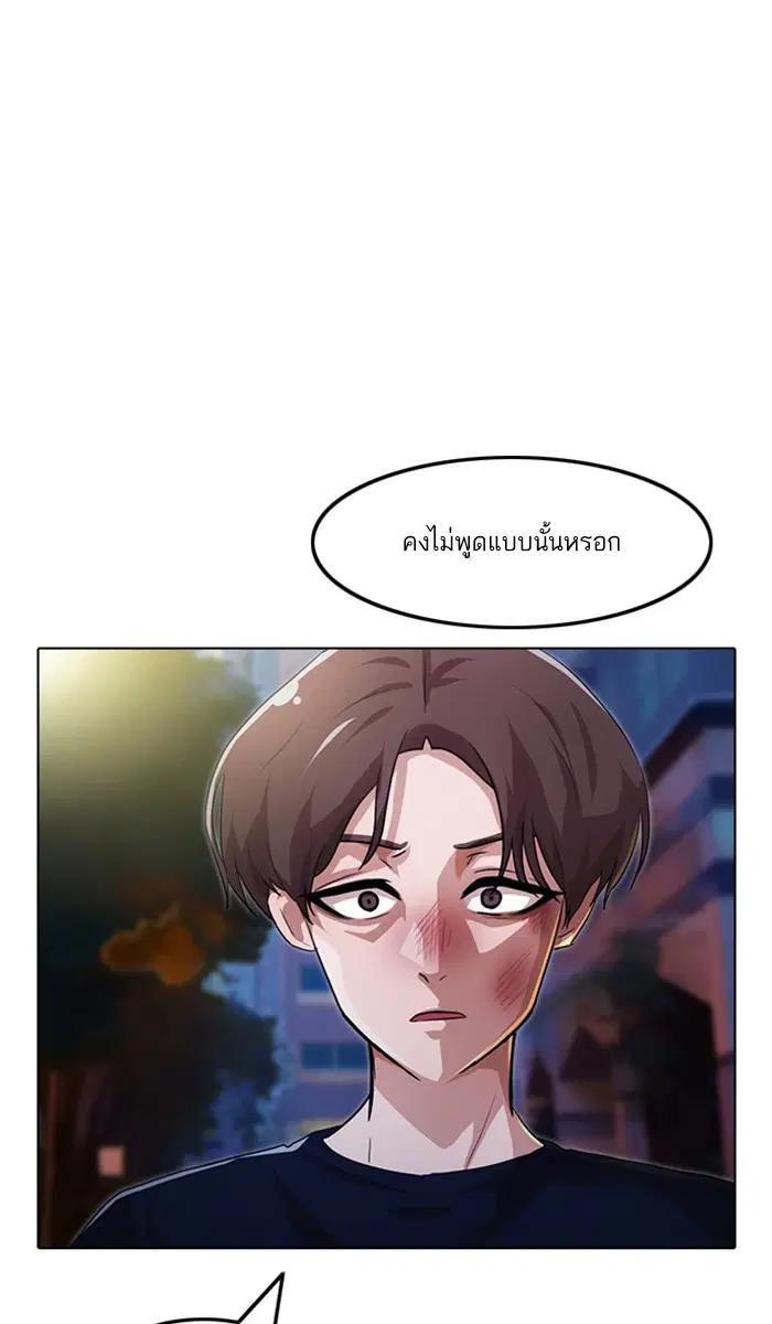 หน้า 63 จาก 110
