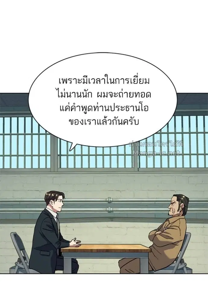 หน้า 81 จาก 119