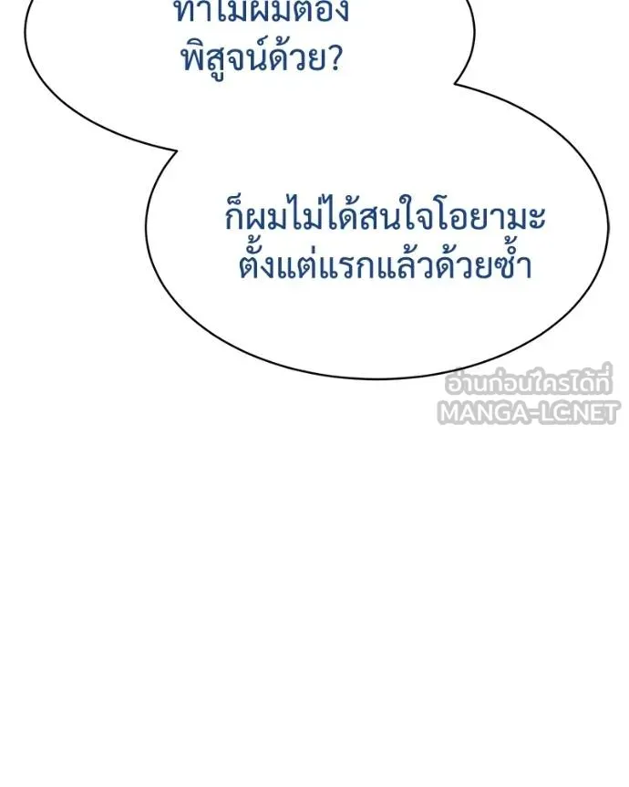 หน้า 15 จาก 222