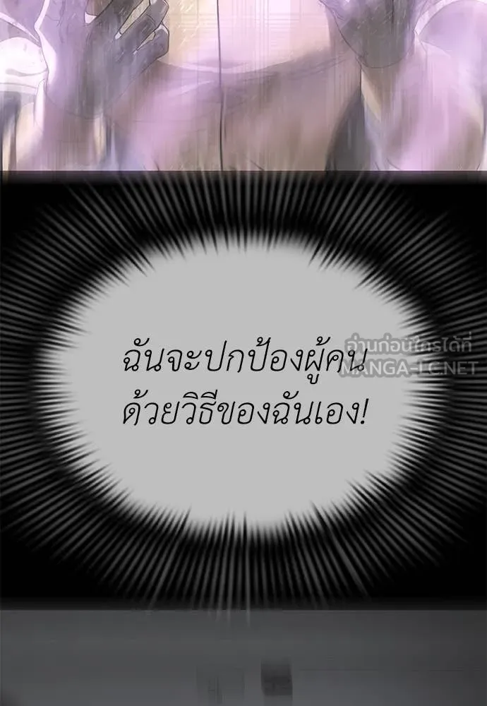 หน้า 121 จาก 194