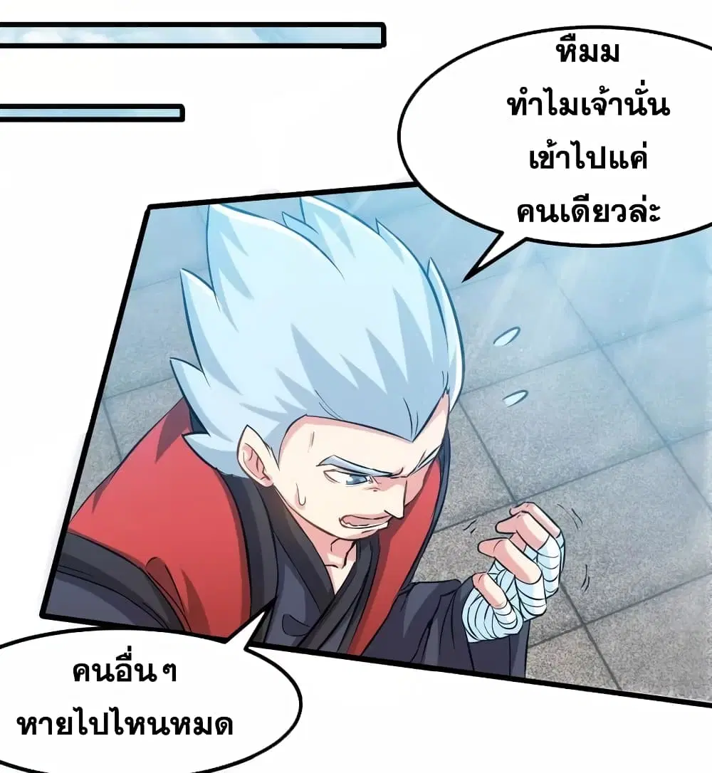 หน้า 24 จาก 30