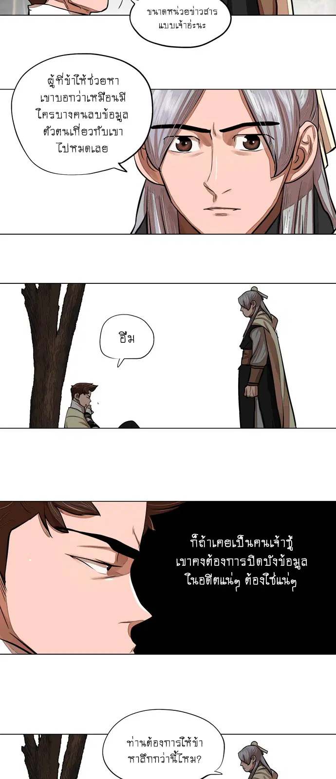 หน้า 7 จาก 43
