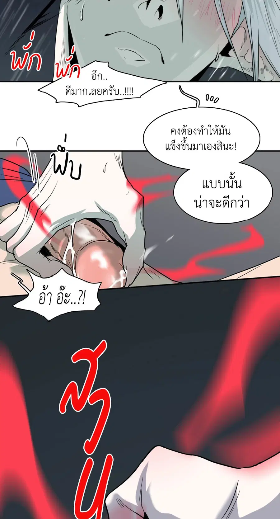 หน้า 24 จาก 59