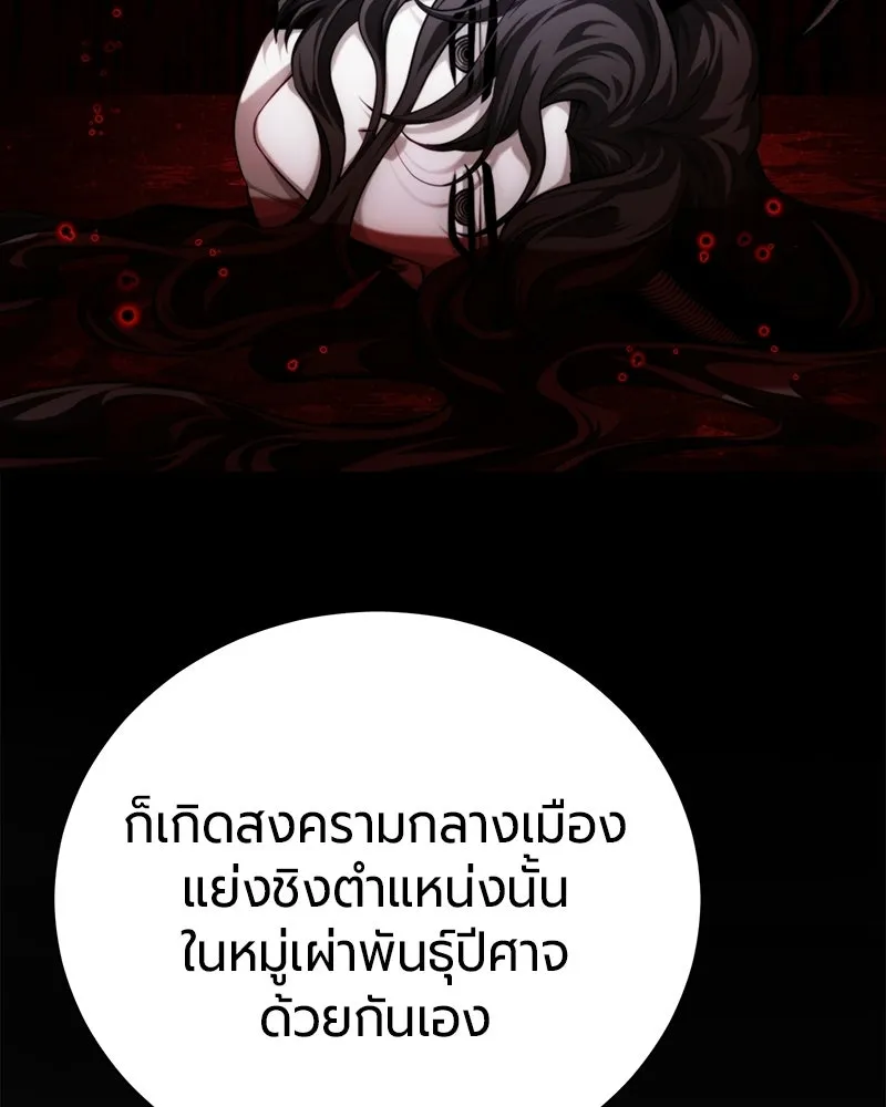 หน้า 46 จาก 171