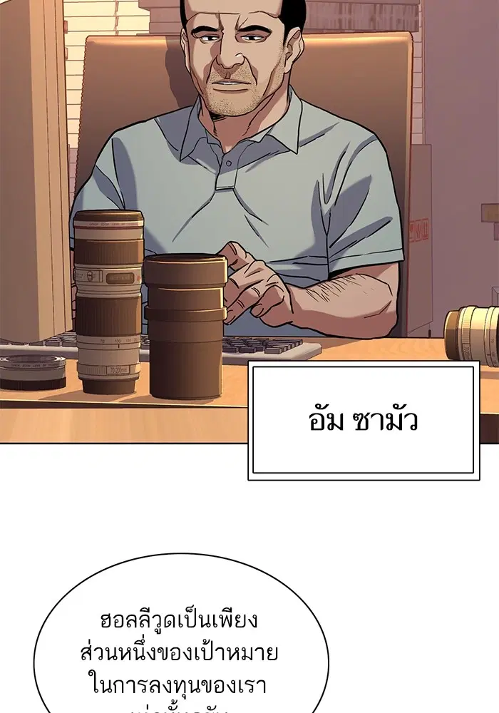 หน้า 44 จาก 135