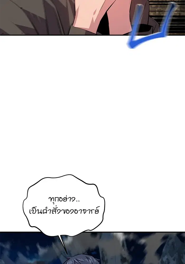 หน้า 53 จาก 161
