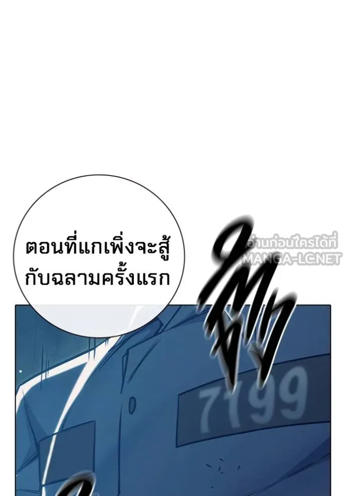 หน้า 145 จาก 263