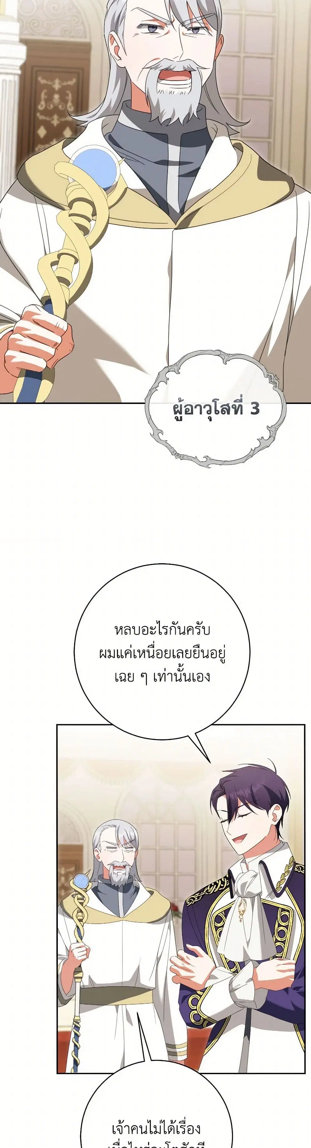 หน้า 37 จาก 41