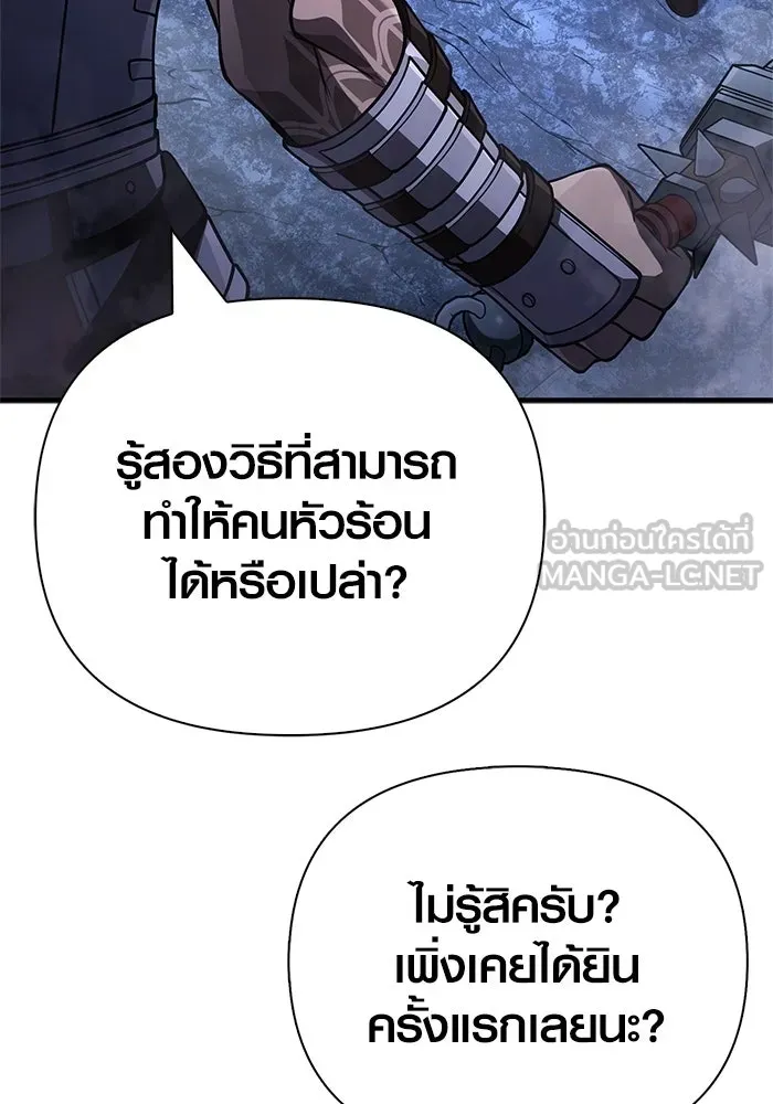 หน้า 195 จาก 229