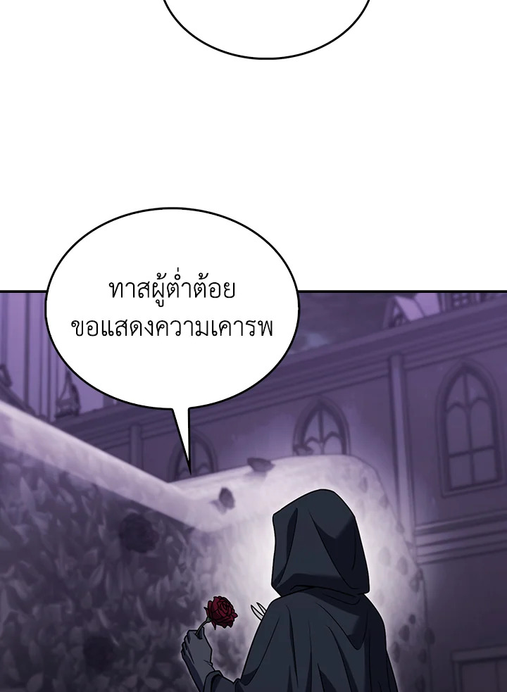 หน้า 8 จาก 109