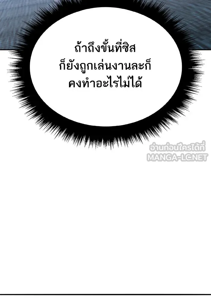 หน้า 198 จาก 285