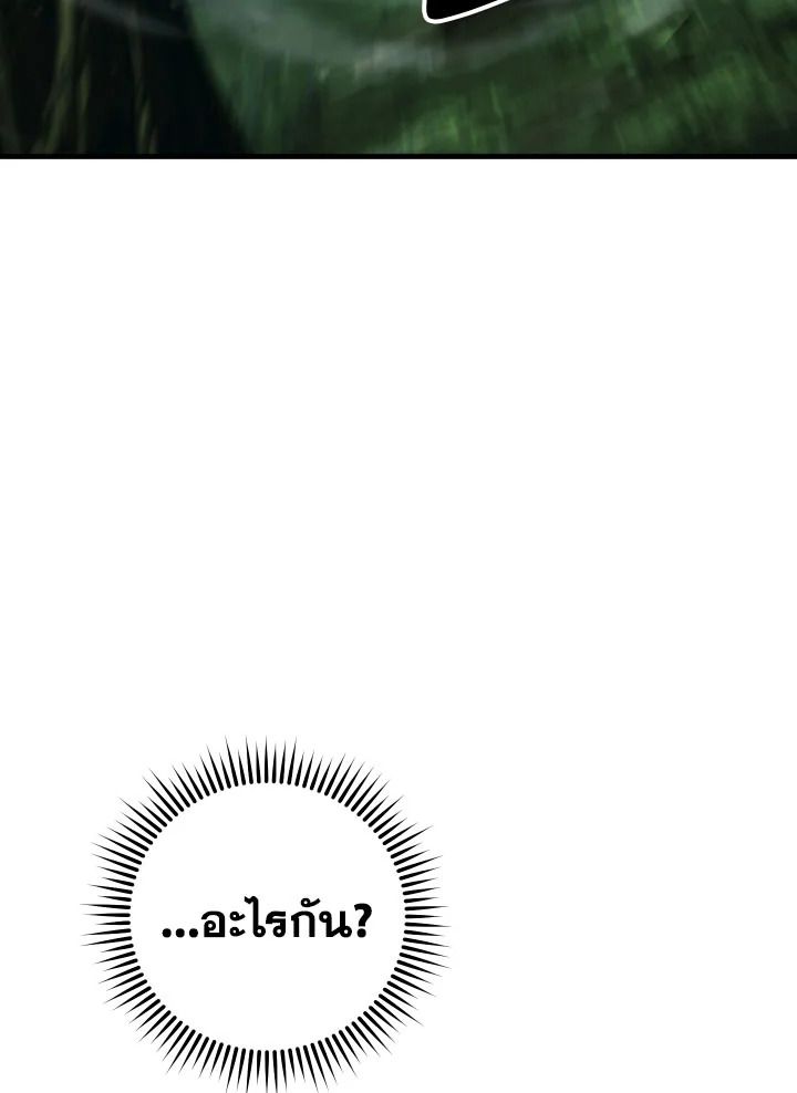 หน้า 108 จาก 159
