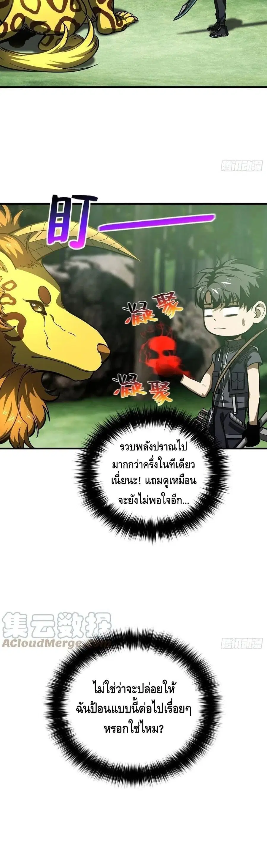 หน้า 28 จาก 32