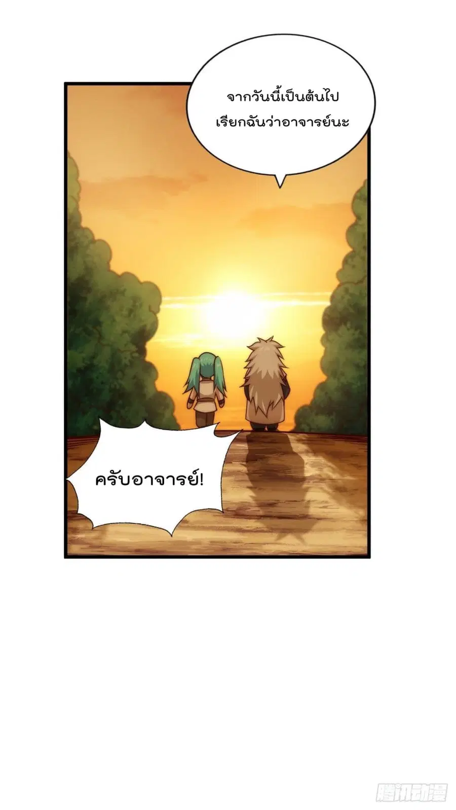 หน้า 5 จาก 52