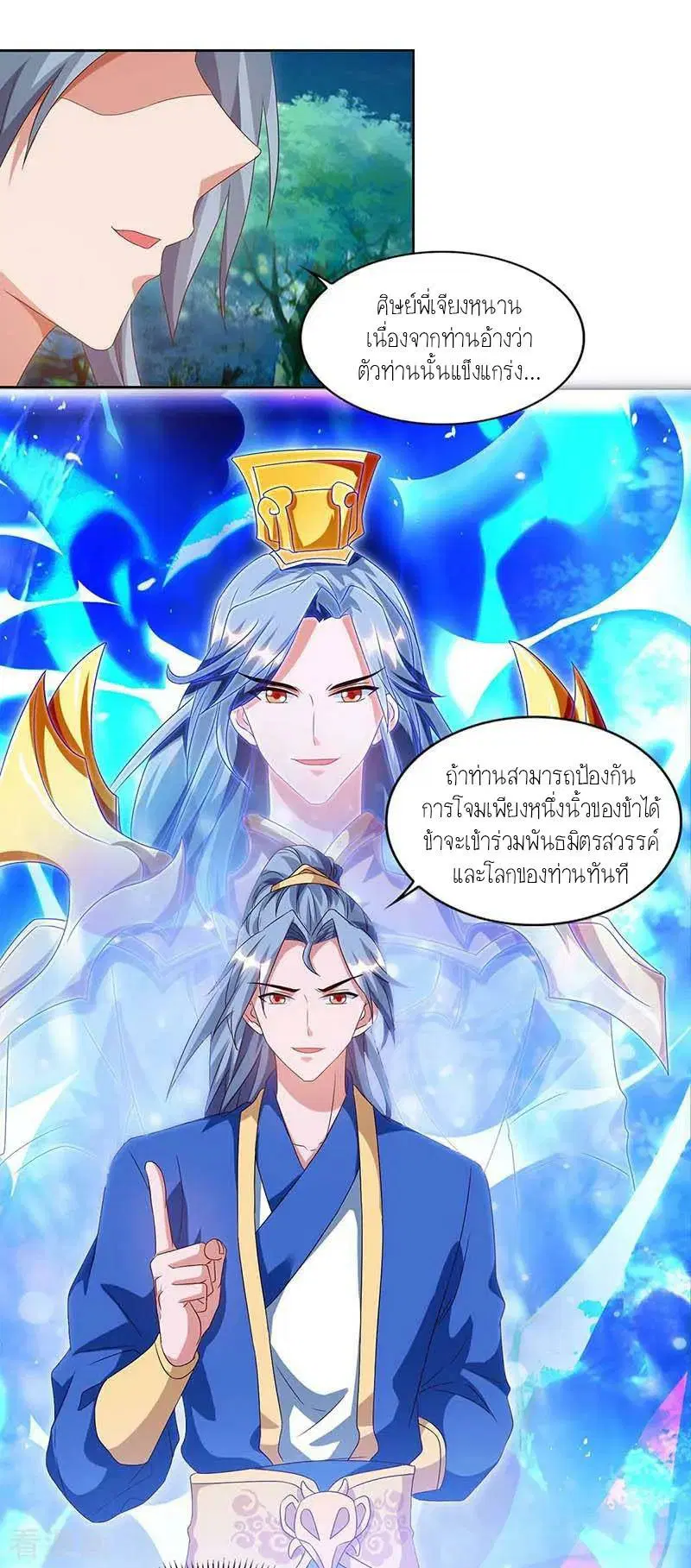 หน้า 9 จาก 23