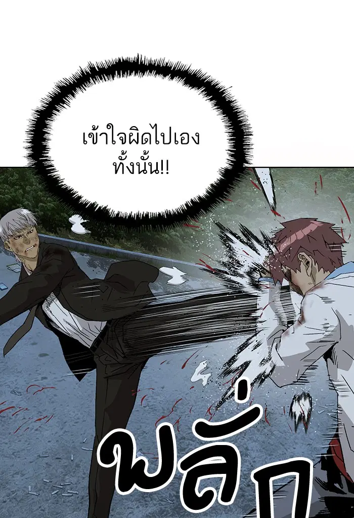 หน้า 32 จาก 159