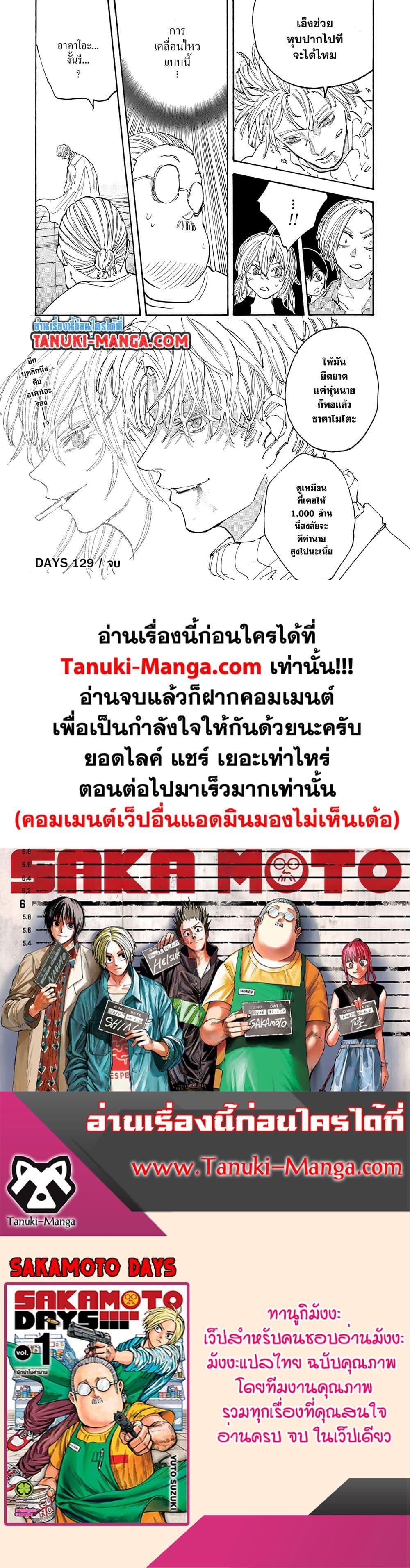 หน้า 19 จาก 19