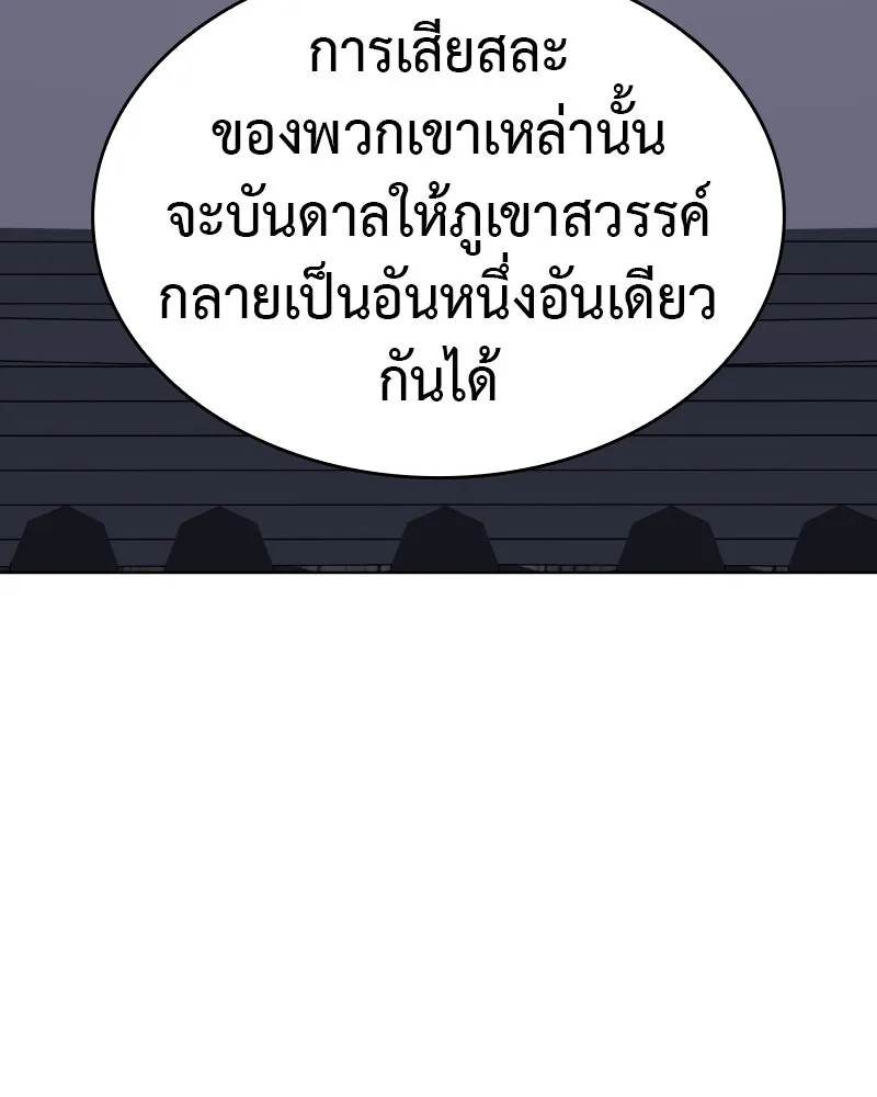 หน้า 52 จาก 199