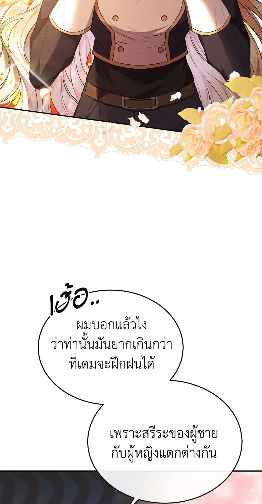 หน้า 18 จาก 60