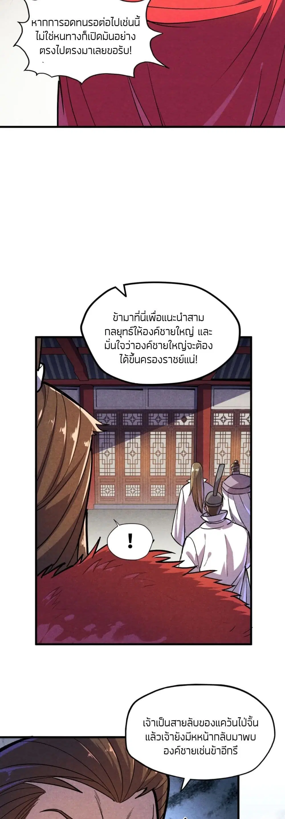 หน้า 30 จาก 32