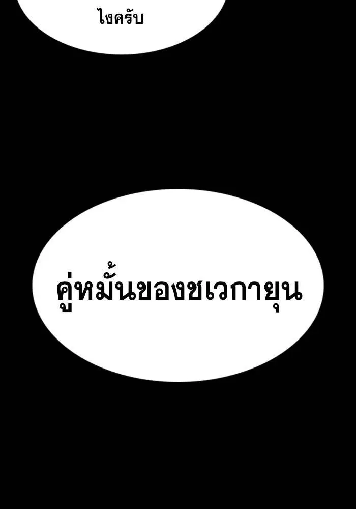 หน้า 112 จาก 128