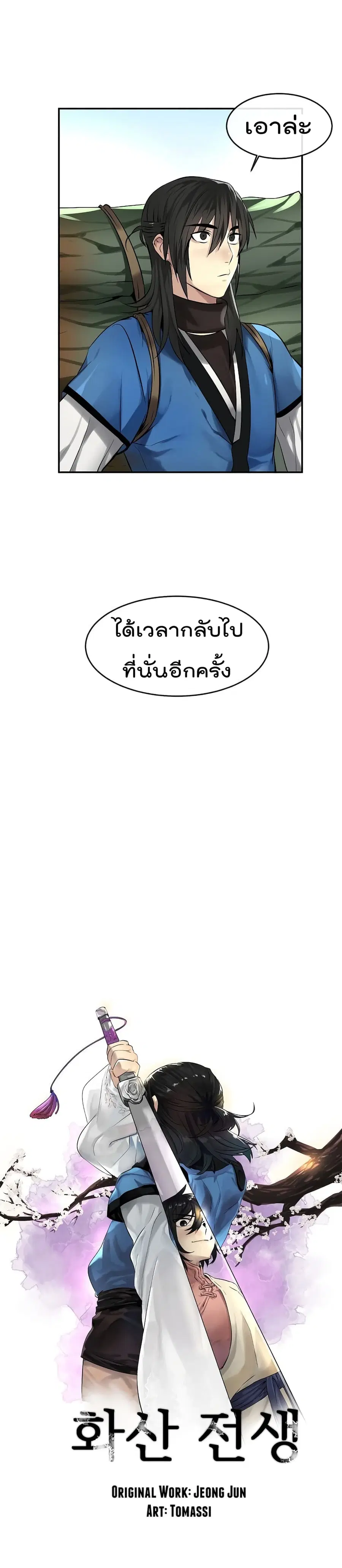 หน้า 3 จาก 21