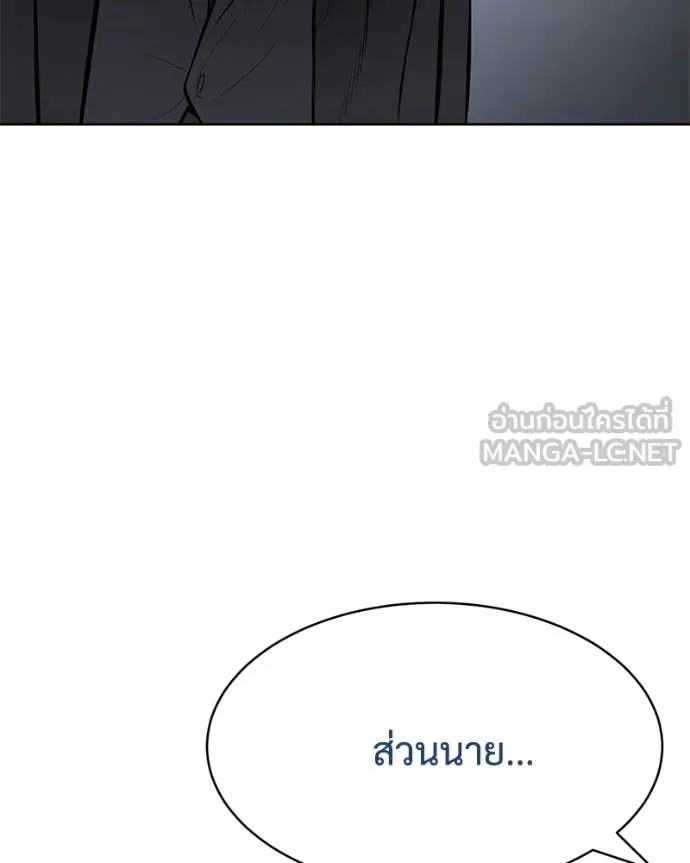หน้า 85 จาก 218