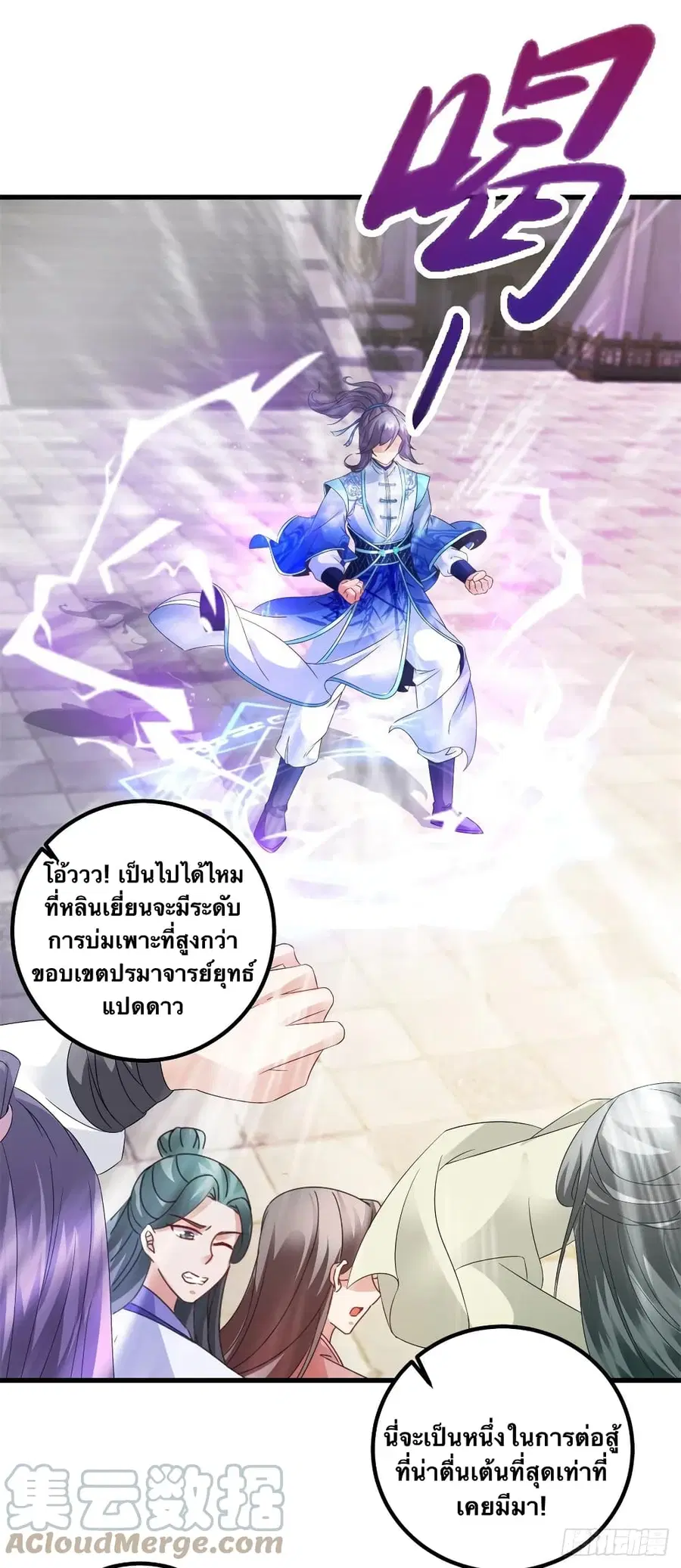 หน้า 21 จาก 26