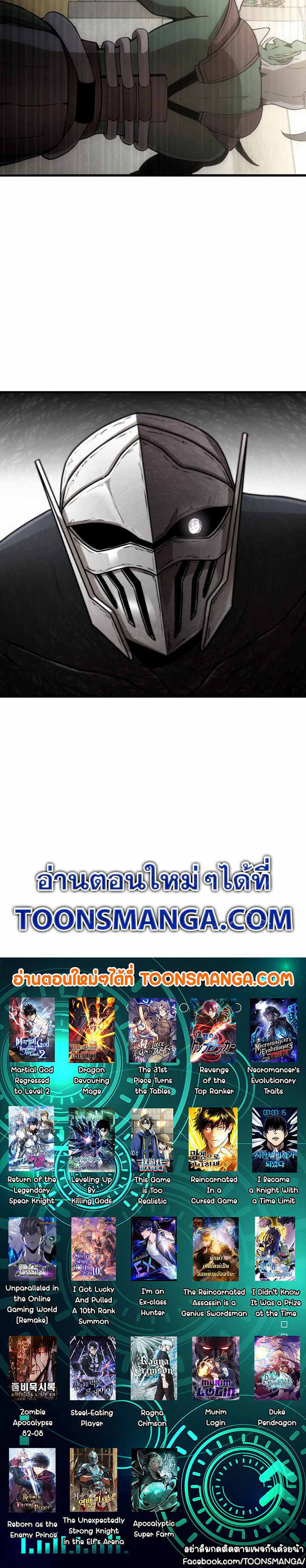 หน้า 30 จาก 30