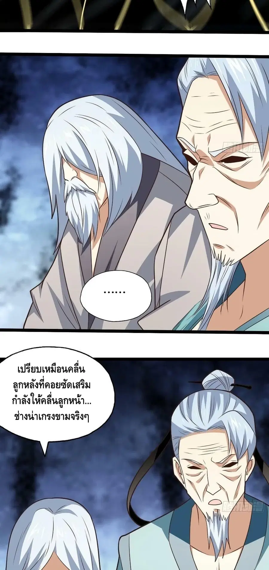 หน้า 47 จาก 62