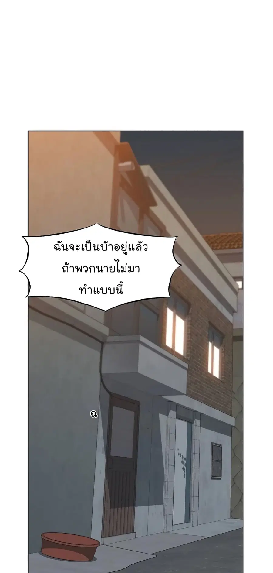 หน้า 89 จาก 99