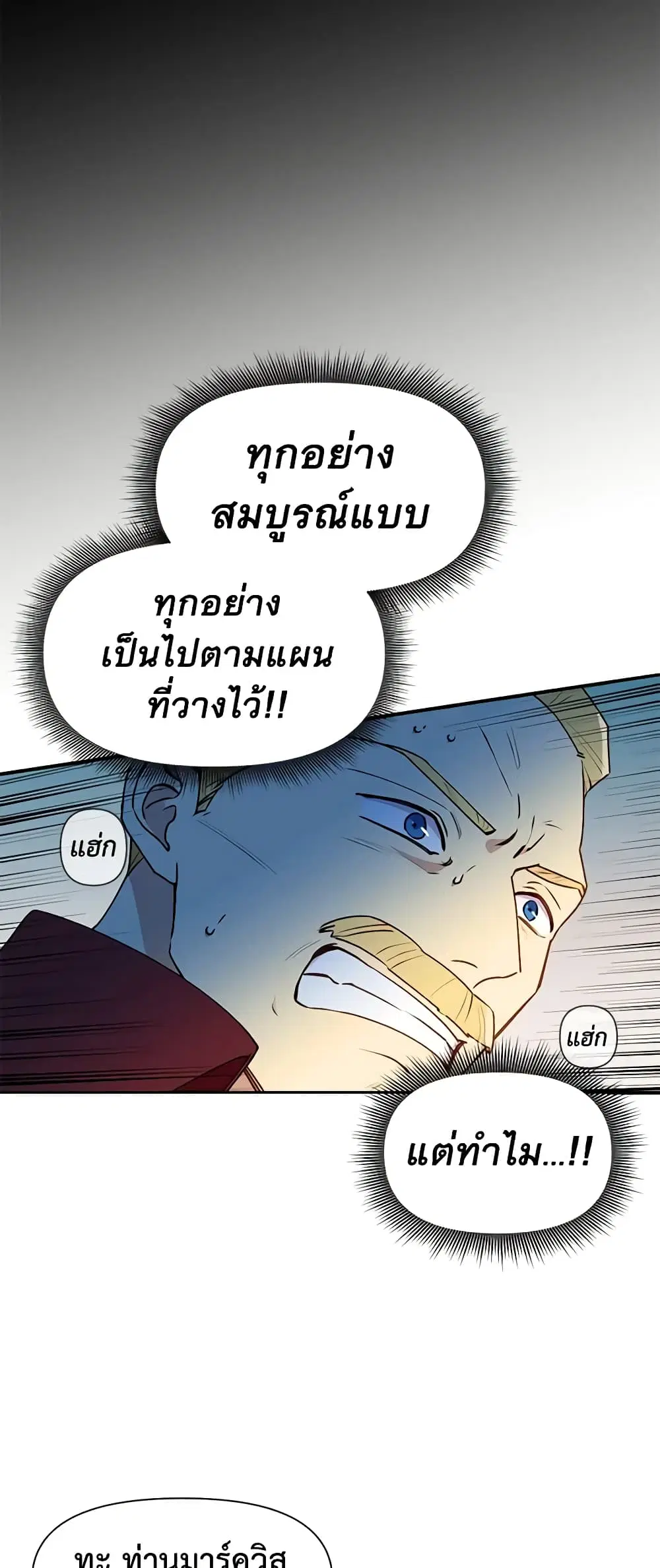 หน้า 11 จาก 35