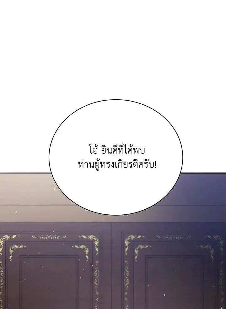 หน้า 21 จาก 118