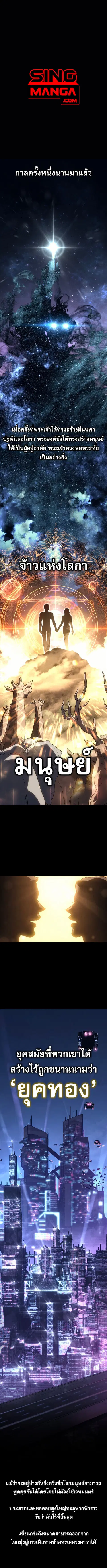 หน้า 1 จาก 16