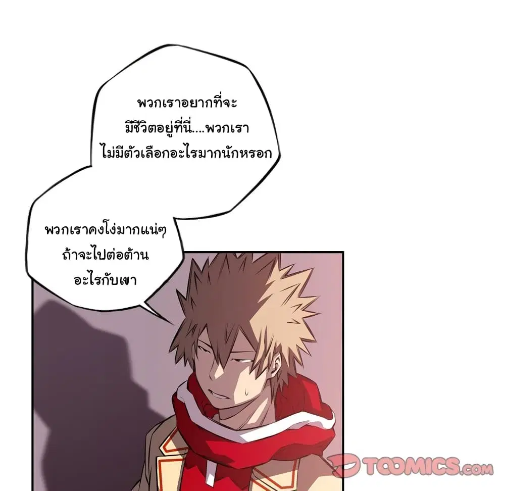 หน้า 50 จาก 101